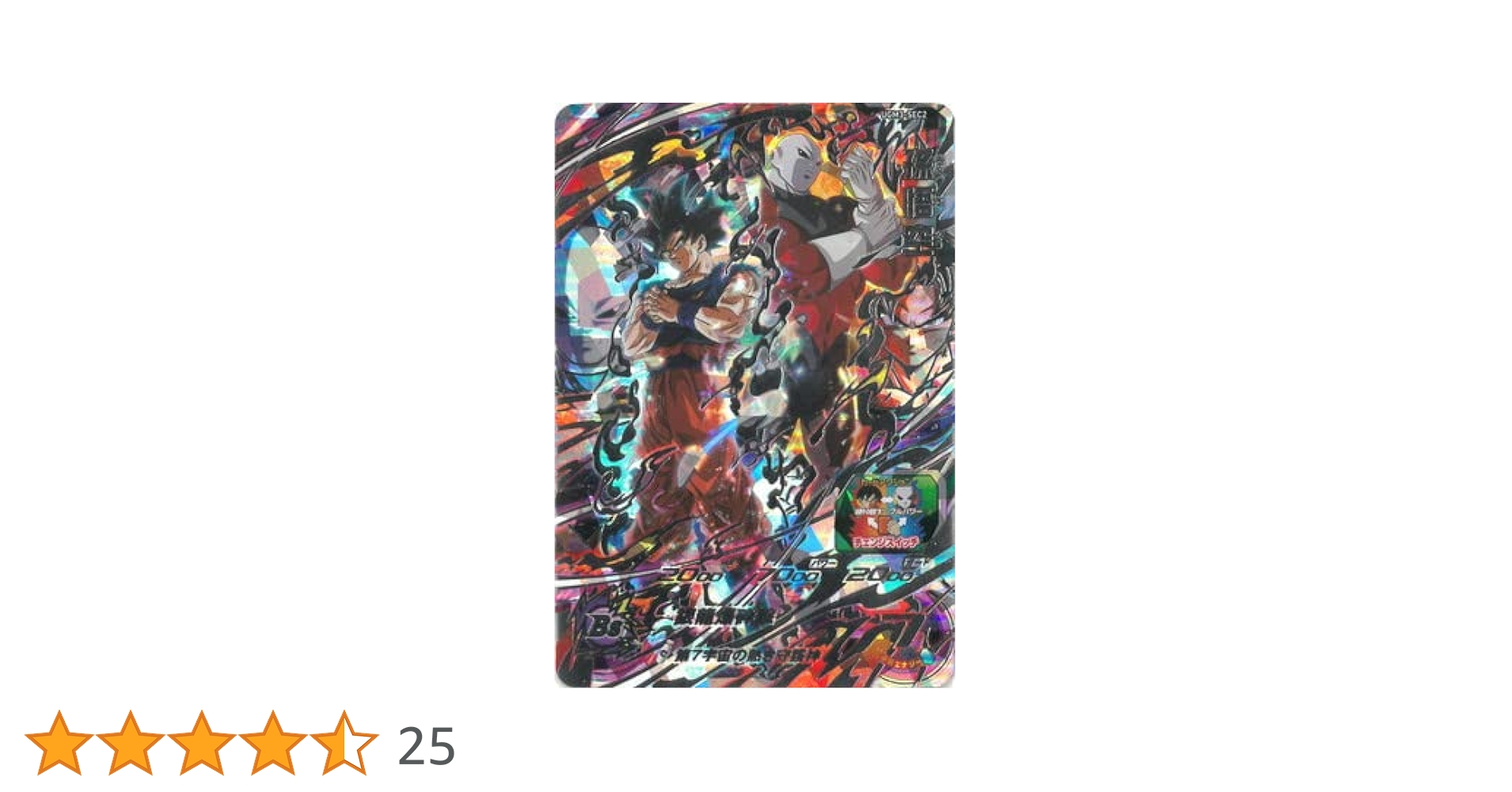 Amazon.co.jp: スーパードラゴンボールヒーローズ UGM3-SEC2
